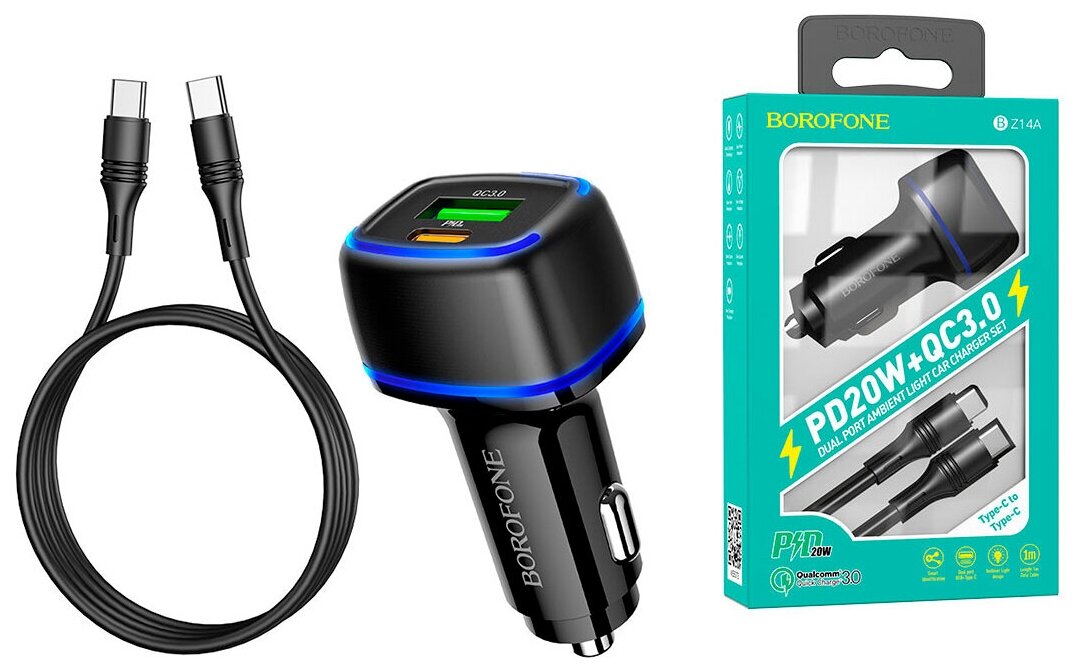 Зарядное устройство BOROFONE BZ14A Mercury, автомобильное USB+USB-C + Кабель Type-C-Lightning, 3A, PD20W, черный