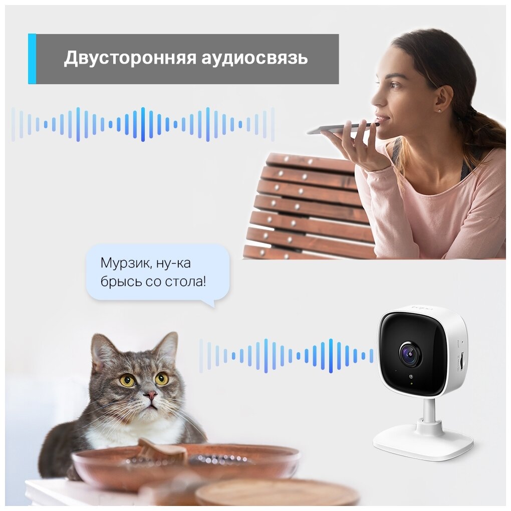 Домашняя Wi-Fi камера Tp-link Tapo TC60