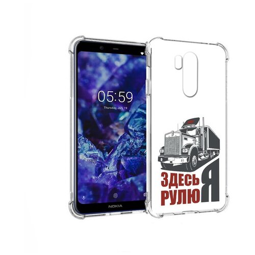 Чехол задняя-панель-накладка-бампер MyPads здесь я рулю для Nokia X7/7.1 Plus/Nokia 8.1 противоударный