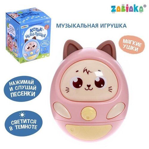 музыкальная игрушка котик неваляшка звук свет цвет розовый Музыкальная игрушка Котик-неваляшка, звук, свет, цвет розовый