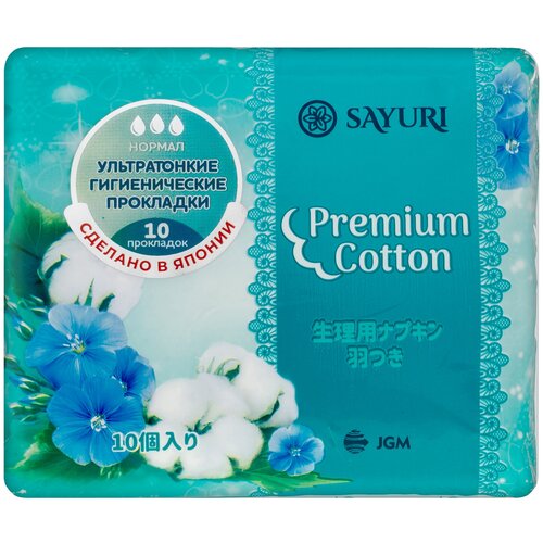 Японские/Гигиенические прокладки Premium Cotton, нормал, 24 см, 10 шт