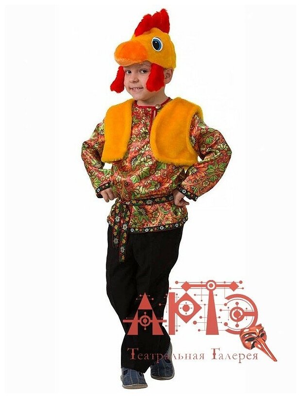 Костюм карнавальный "Петушок Петруша" (Цв: Разноцветный Размер: 110 см)