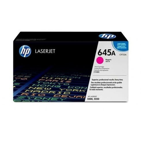 Картридж HP 645A - C9733AC (корпоративный) пурпурный 13000 стр картридж hp 312a cf383ac корпоративный пурпурный 2700 стр для принтеров hp