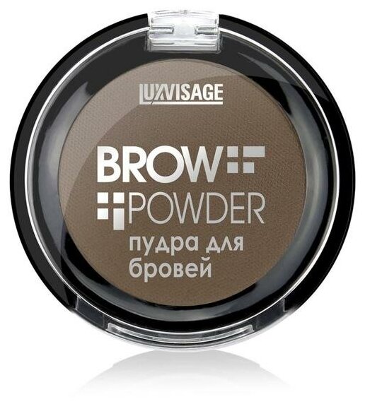 Пудра для бровей Grey brown Brow powder Luxvisage 6г тон 3 - фото №1