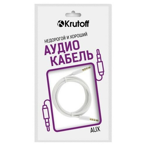 Krutoff / Аудио кабель AUX Krutoff Classic, 1m (белый) кабель aux 3 тюльпана джек 1 2м 3rca aux ot avc01