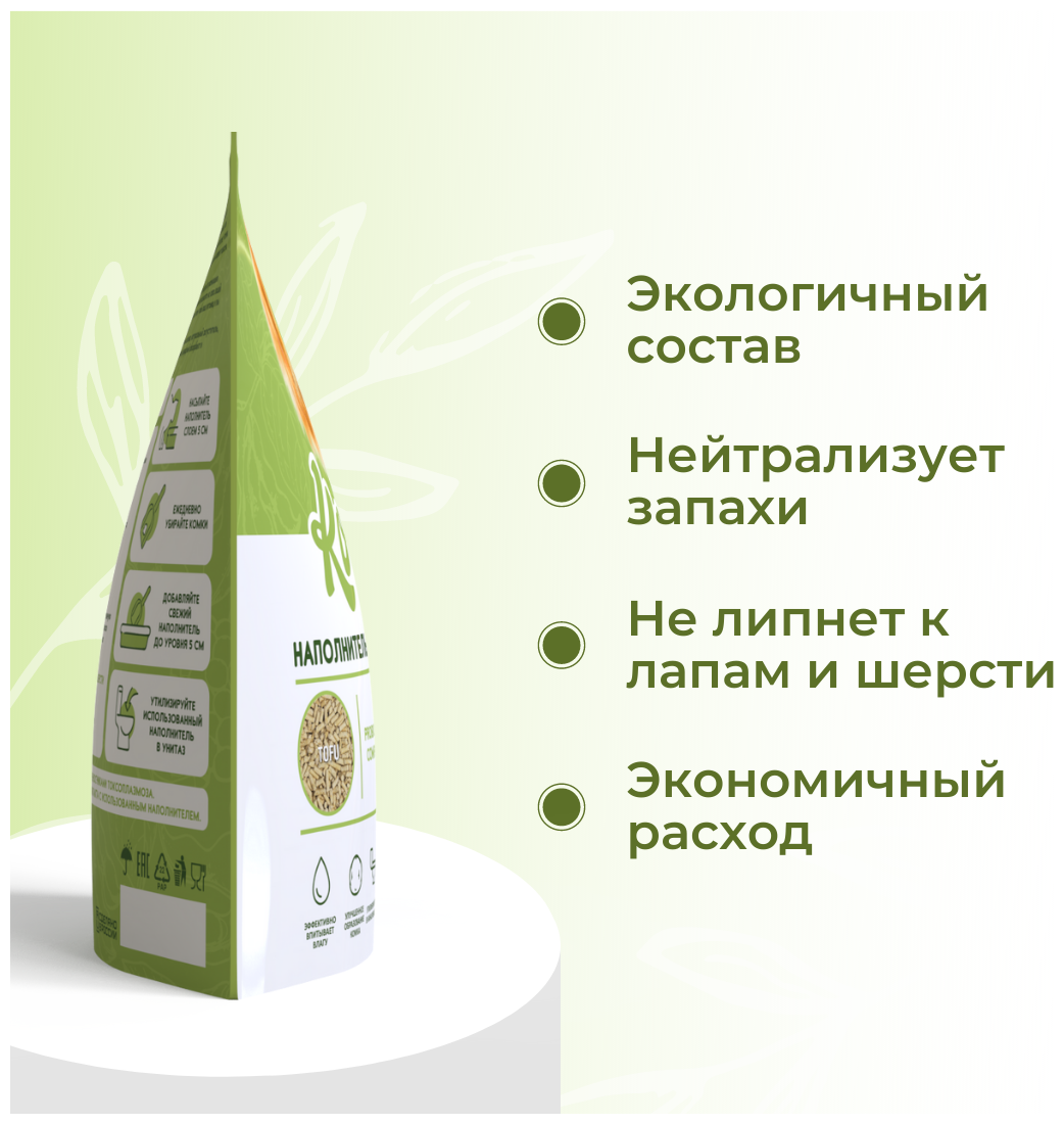 Комок наполнитель комкующийся Smart Cat Litter TOFU 1,8кг - фотография № 4