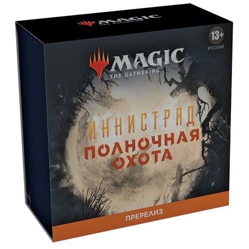 MTG: Пререлизный набор издания Иннистрад: Полночная Охота на русском языке