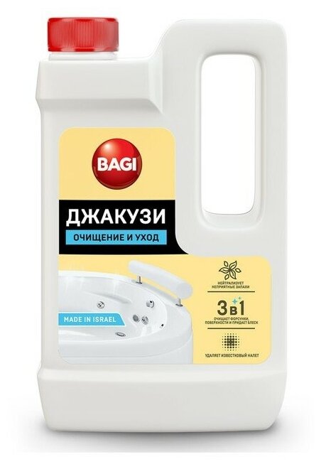 Жидкость для Джакузи Bagi