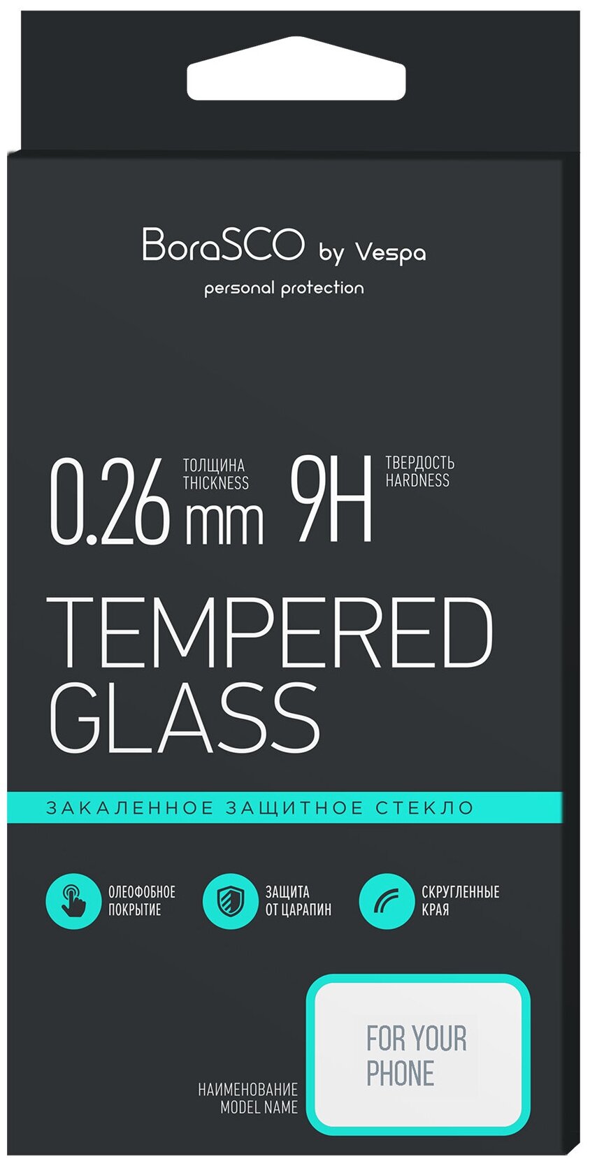 Защитное стекло для камеры BORASCO для Apple iPhone 11, антиблик, 1 шт, черный [38158] - фото №1