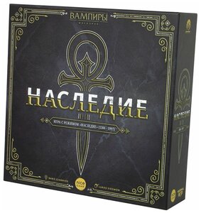 Настольная игра Фабрика Игр "Вампиры: Маскарад - Наследие"