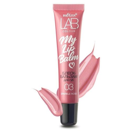 Bielita Блеск-бальзам для губ My Lipbalm, 2 шт, 03 sparkle rose