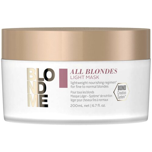 Schwarzkopf Professional BlondMe Маска для тонких волос 200 мл blondme спрей для волос блонд вандерс 150 мл 2644592 schwarzkopf