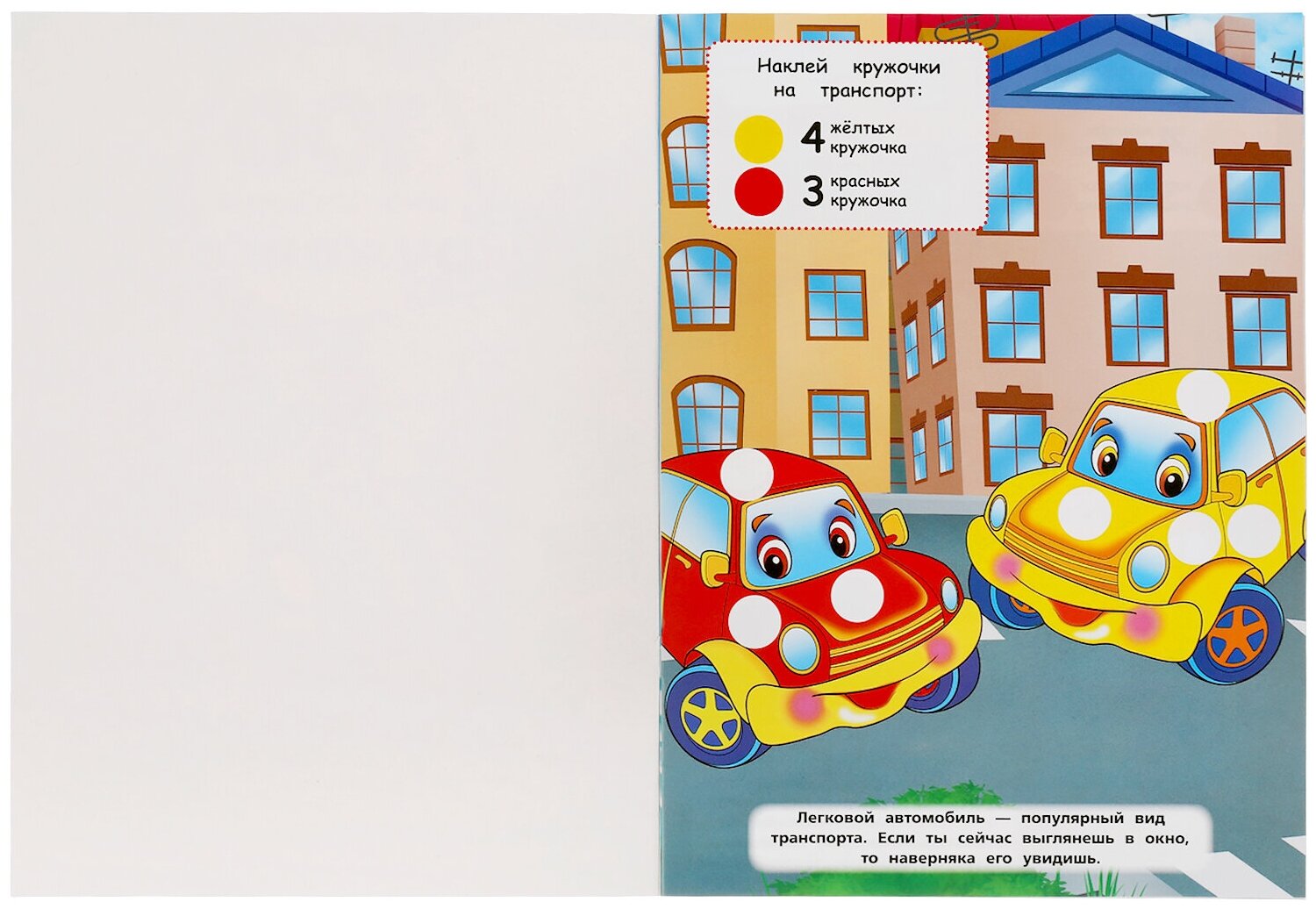 Умка транспортная карта телефон