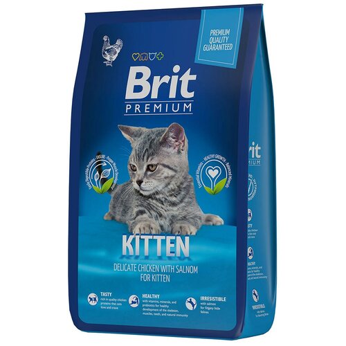 Сухой корм Brit Сухой корм Brit Premium Kitten для котят (8кг)