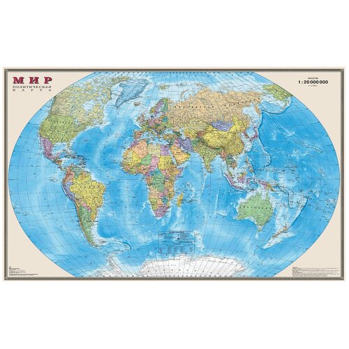Карта настенная "Мир. Политическая карта", М-1:20 млн, размер 156х101 см, ламинированная, 634, 295