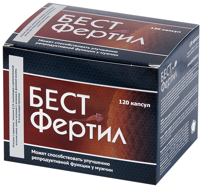Бестфертил капс. — фото 1