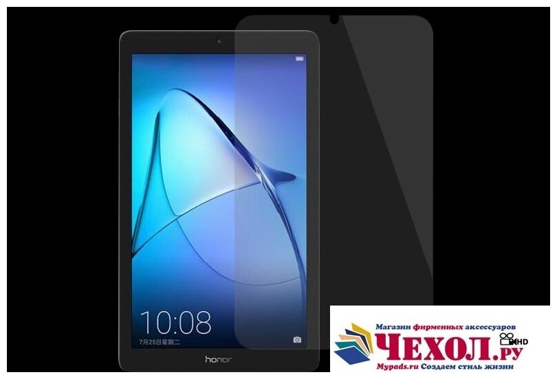 Защитное противоударное стекло MyPads для планшета Huawei MediaPad T3 7.0 (BG2-W09) с олеофобным покрытием — фото 3