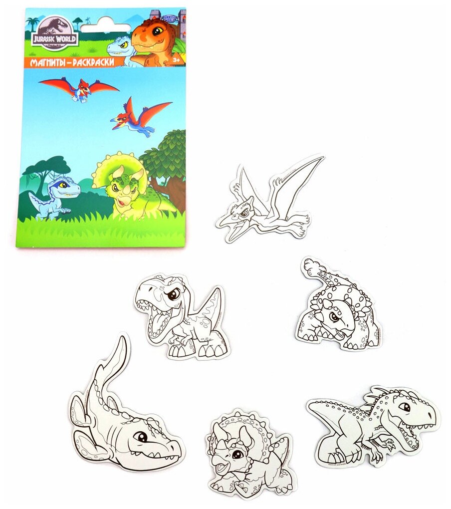 Магниты-раскраски Jurassic World - фото №7