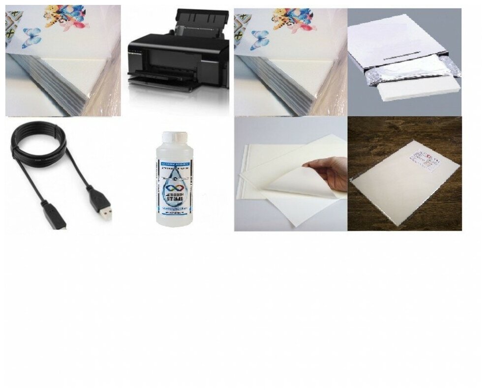 Пищевой принтер Epson 805 Cake стартовый набор 5