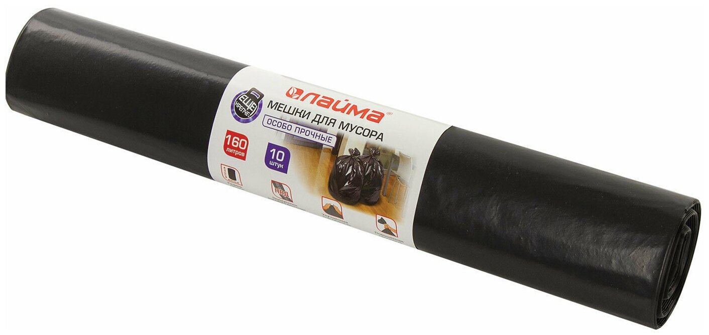 Мешки для мусора 160 л черные в рулоне 10 шт. особо прочные ПВД 100 мкм 90х110 см LAIMA 601798