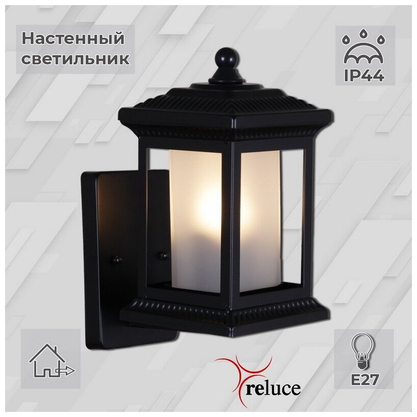 Светильник уличный настенный, Reluce, черный, 40W; 08288-9.2-001U BK