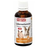 Beaphar - Витамины для грызунов (Lebensvitamine) - изображение