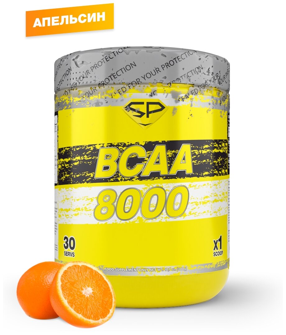 SteelPower Напиток с аминокислотами BCAA 8000, вкус «Апельсин», 300 гр, STEELPOWER