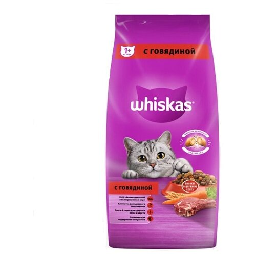 Whiskas Сухой корм для кошек подушечки с паштетом Говядина 5 кг. (89823)