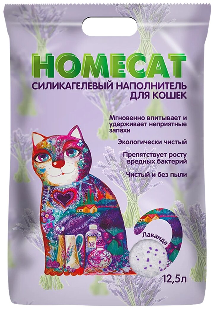 Впитывающий наполнитель HOMECAT Лаванда Силикагелевый 12,5 л