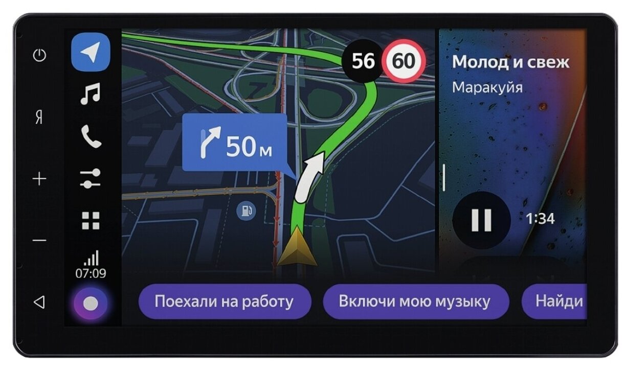 Автопроигрыватель Яндекс. Авто универсальный 7", YA-UN702-1A