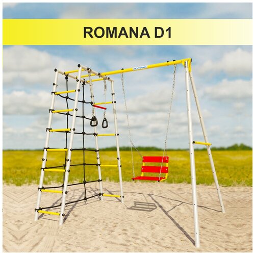 Спортивно-игровой комплекс ROMANA D1 + качели цепные со спинкой спортивно игровой комплекс romana fitness качели лодочка