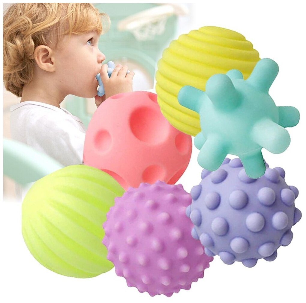 Тактильные мячики для детей. Игрушки для ванной.