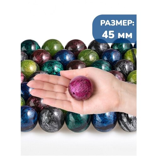 Шарик попрыгунчик 45 мм. Бездна в блистере, 1шт. Каучуковый мячик для массажа, игрушка для кошек.