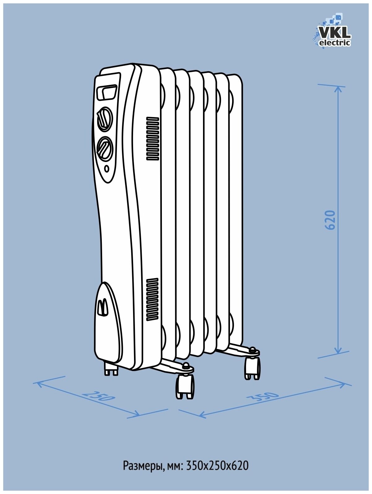 Обогреватель масляный VKL-OH-15, 7 секций, мощность 0,6-0,9-1,5 кВт, площадь обогрева до 15 м2 - фотография № 5