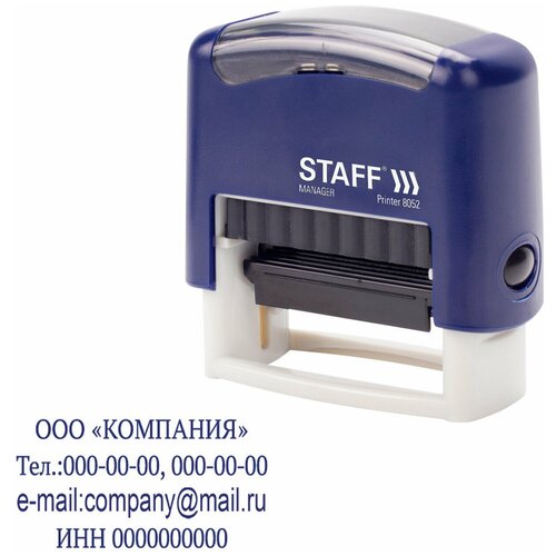 staff штамп самонаборный 5 строчный оттиск 58х22 мм printer 8053 кассы в комплекте 237425 Штамп самонаборный 4-строчный STAFF, оттиск 48х18 мм, Printer 8052, кассы В комплекте, 237424