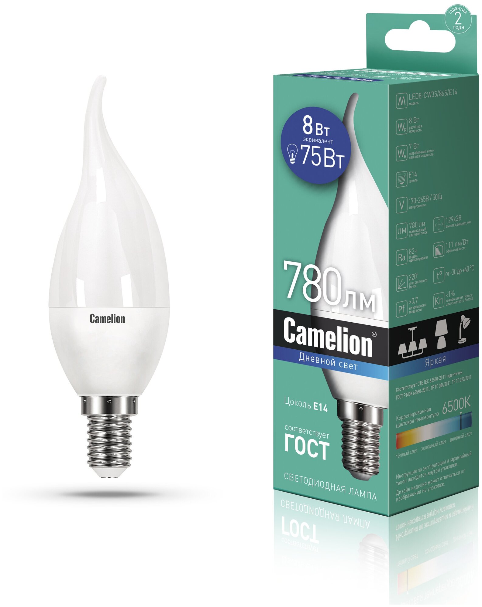 Светодиодная лампа Camelion LED8-CW35/865/E14 8Вт