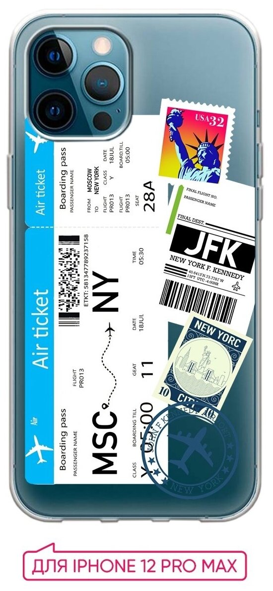 Чехол (накладка) Vixion силиконовый для iPhone 12 Pro Max / Айфон 12 Про Макс Билет Москва-Нью-Йорк