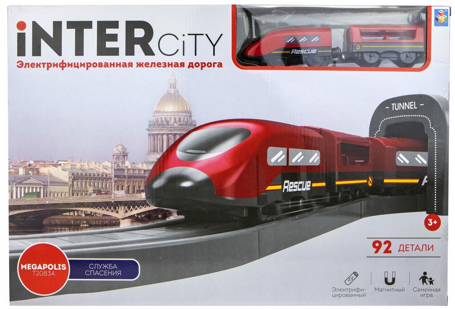 1TOY InterCity Megapolis наб. жел.дорога "Служба спасения" эл - фото №2