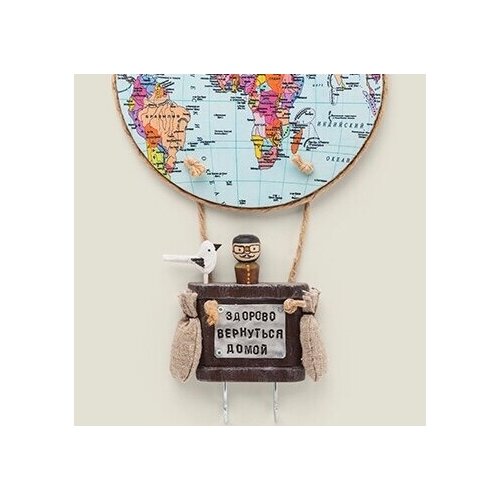 Ключница Воздушный шар