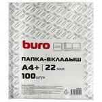 Папка-вкладыш Buro глянцевые А4+ 22мкм / набор 100шт - изображение