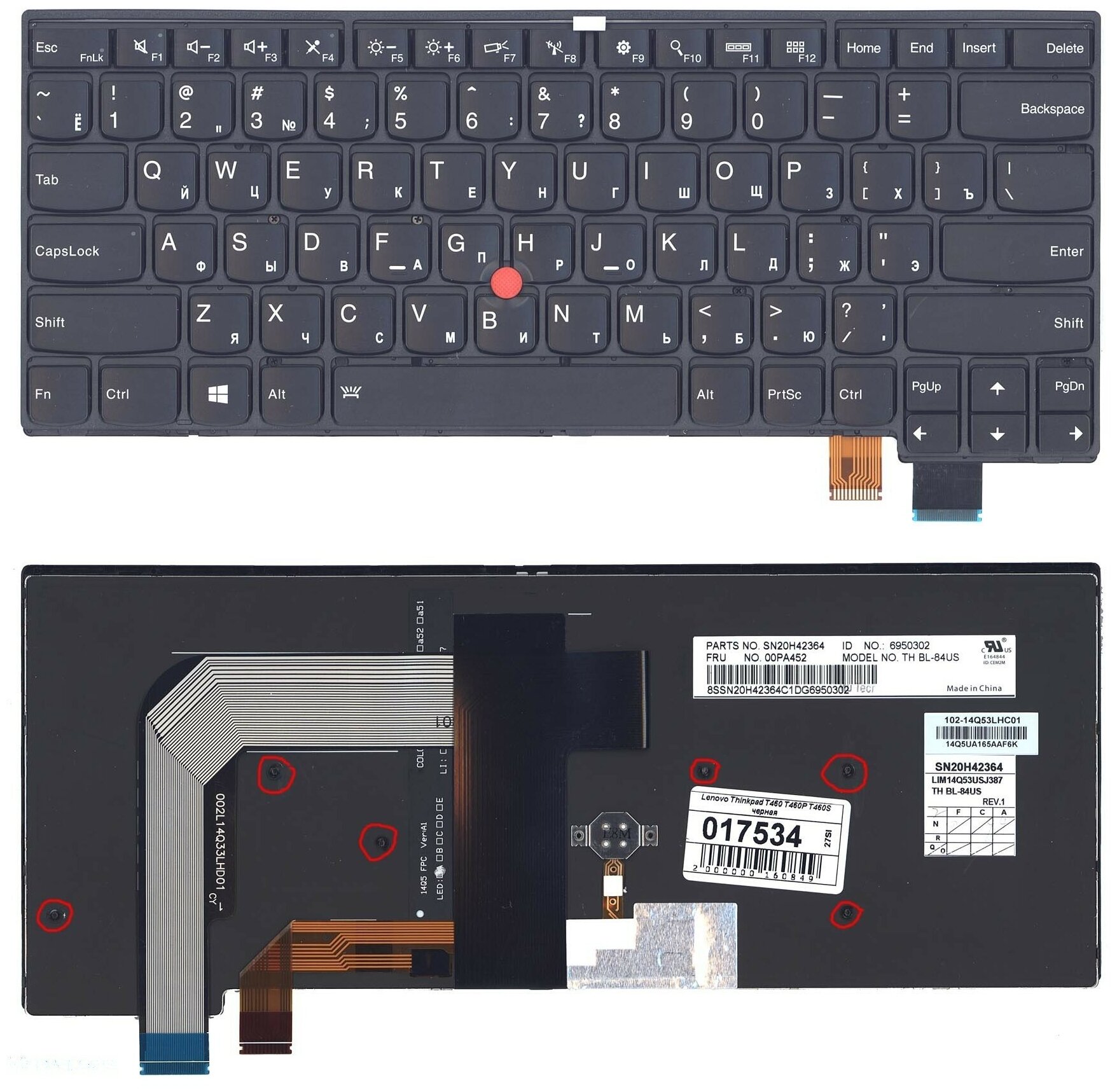 Клавиатура для ноутбука Lenovo 9Z NCJBT60R черная с черной рамкой с подсветкой и стиком 3400₽
