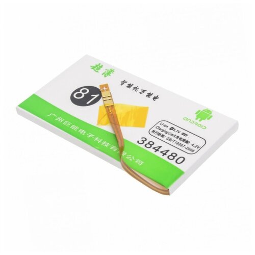 Универсальный аккумулятор банка 37 B 2700 мАч 80x44x38 мм контакты на шлейфе 78000₽