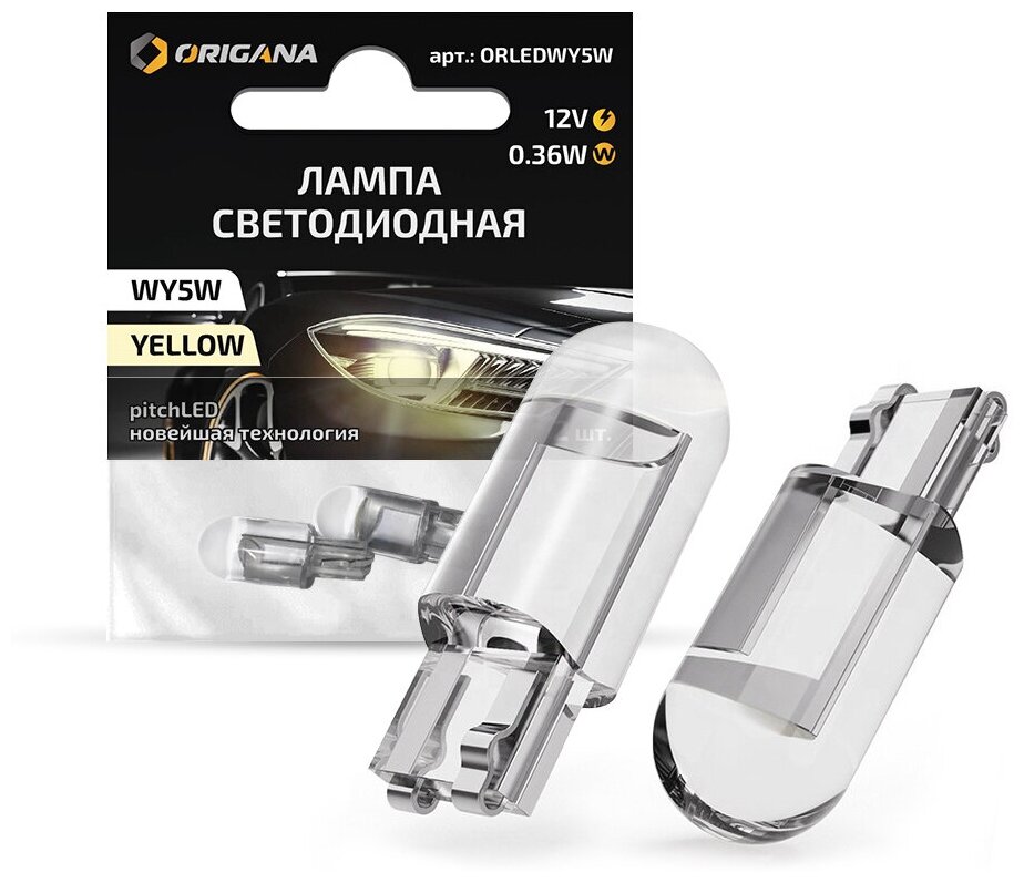 Лампа автомобильная светодиодная ORIGANA wy5w T10 "оранжевая" (Комплект 2 шт.) габаритная , подсветки номерного знака , освещения салона , поворотники