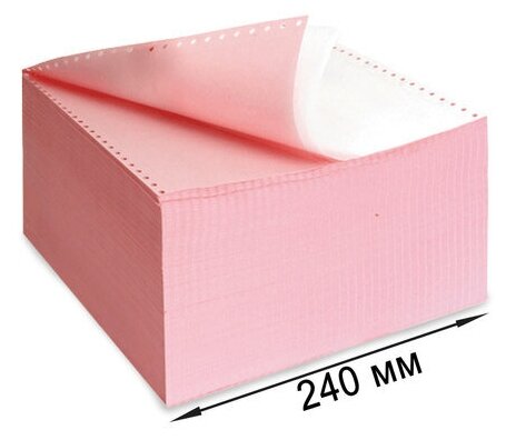 Бумага самокопирующая с перфорацией цветная, 240х305 мм (12