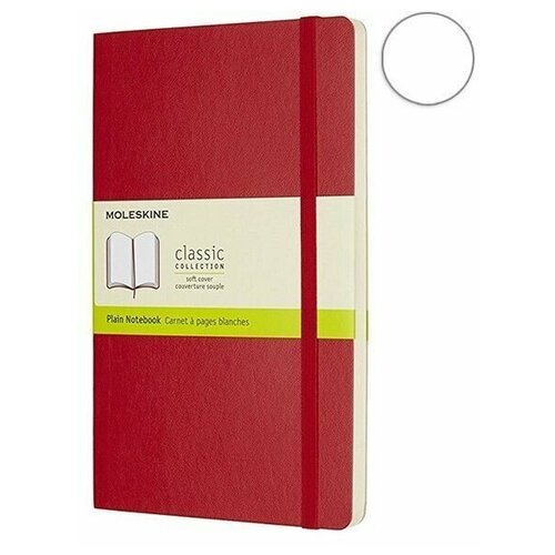 Записная книжка Moleskine Classic Soft (нелинованный), Large (13х21 см), красный