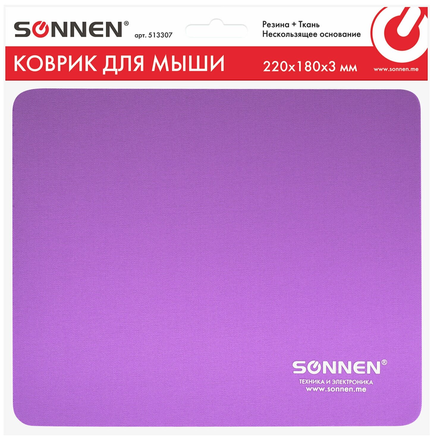 Коврик для мыши Sonnen Purple резина+ткань 22*18*0.3см - фото №6