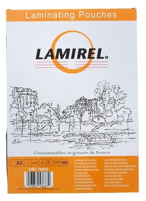 Пленка для ламинирования 100 штук Lamirel А3, 75 мкм