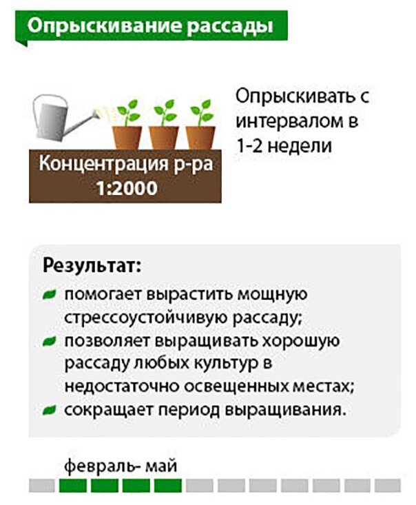 2шт по 1л. (2л) Микробиологическое удобрение для септиков и выгребных ям "байкал ЭМ-1", 1000мл - фотография № 6