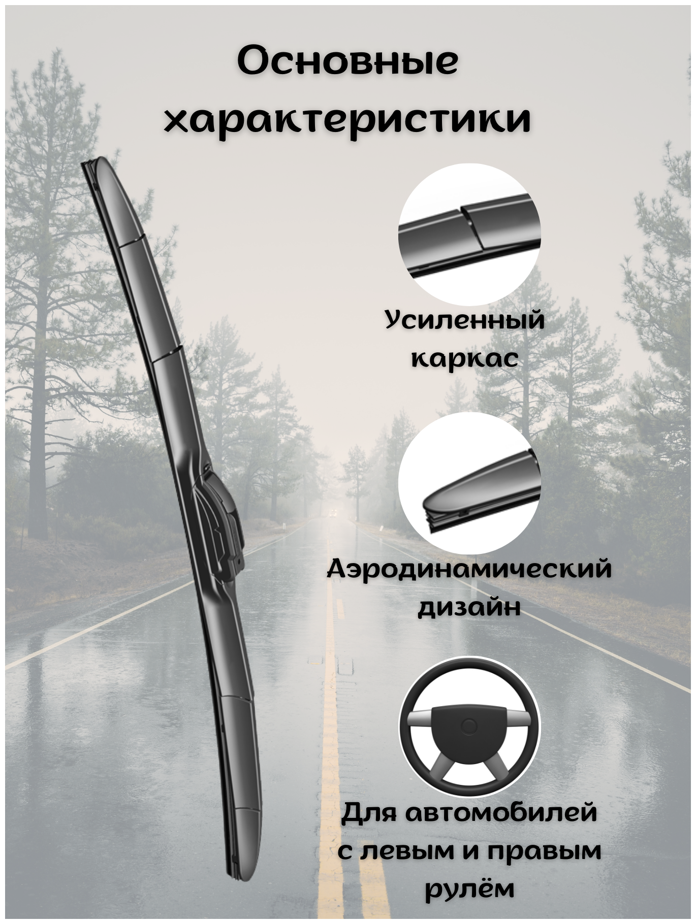 Щетки стеклоочистителя Renault Megane III 2008 - 2014 (комплект 600/400 мм. Bayonet Arm)