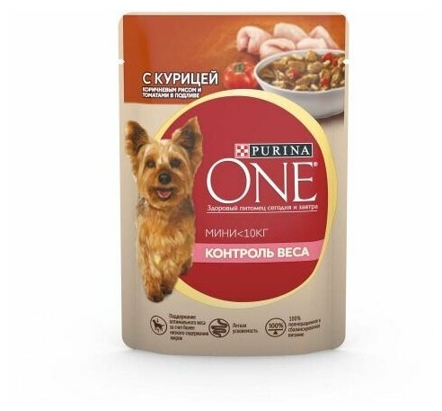 PURINA ONE MINI / Паучи Пурина УАН для взрослых собак мелких пород при склоннности к набору веса с курицей (цена за упаковку) 85г х 26шт